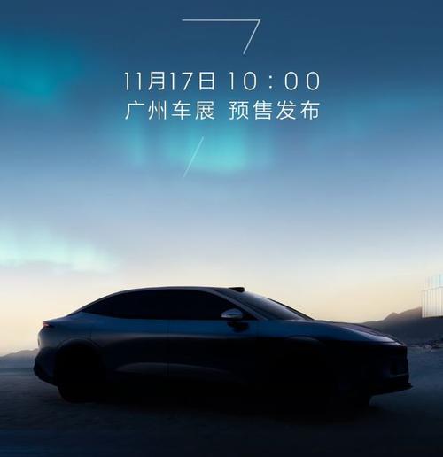 深圳罗湖区蓝驰宏企业管理咨询极氪汽车发布智能汽车全域AI，比亚迪的未来服务提升用户体验